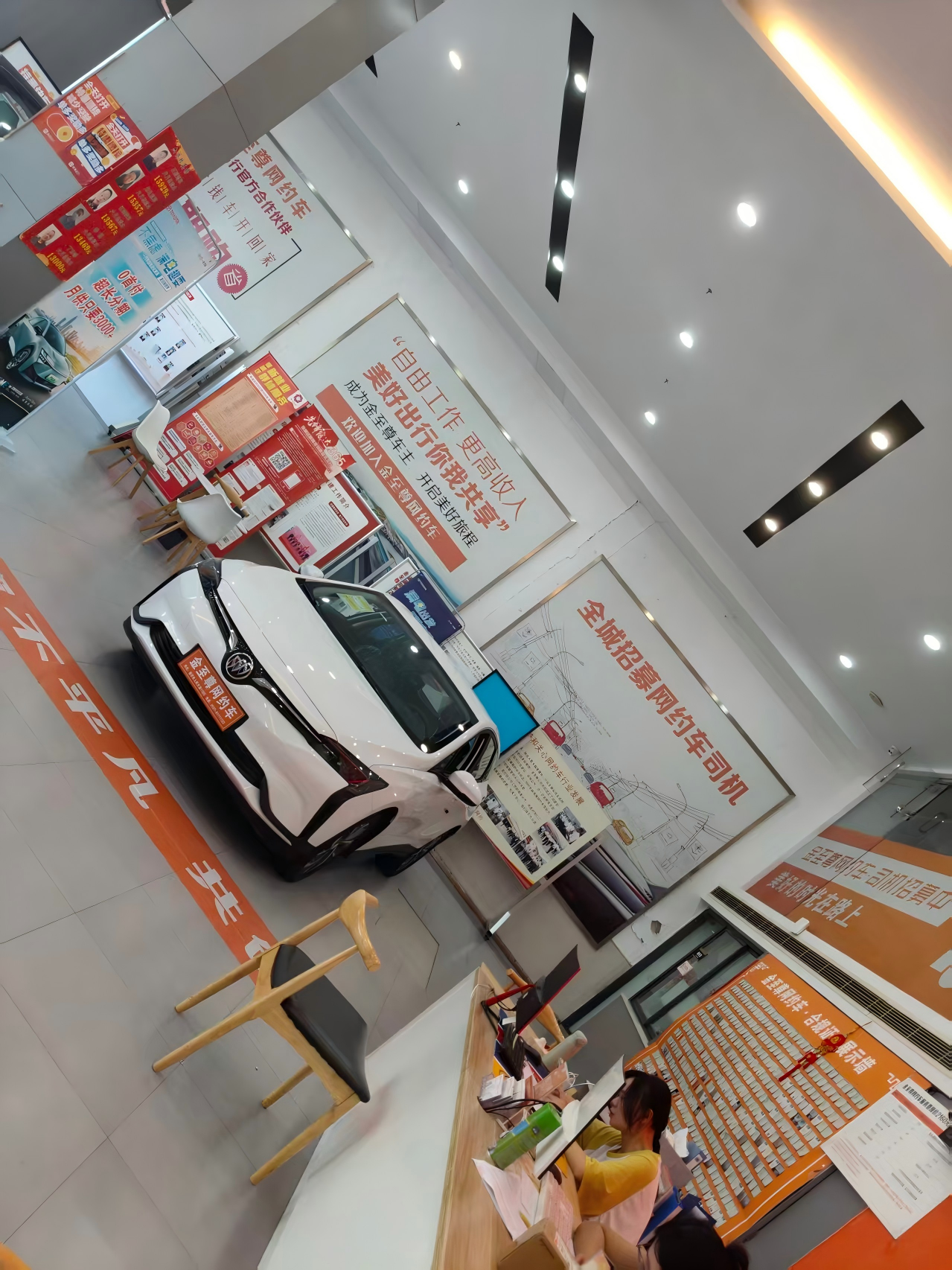 淮安网约车